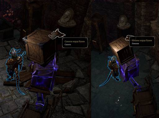 Divinity: Original Sin 2 - «Divinity: Original Sin 2 - Definitive Edition»: да здравствуют патчи? (Часть четвёртая) Divinity: Original Sin 2 - «Divinity: Original Sin 2 - Definitive Edition»: да здравствуют патчи? (Часть четвёртая)